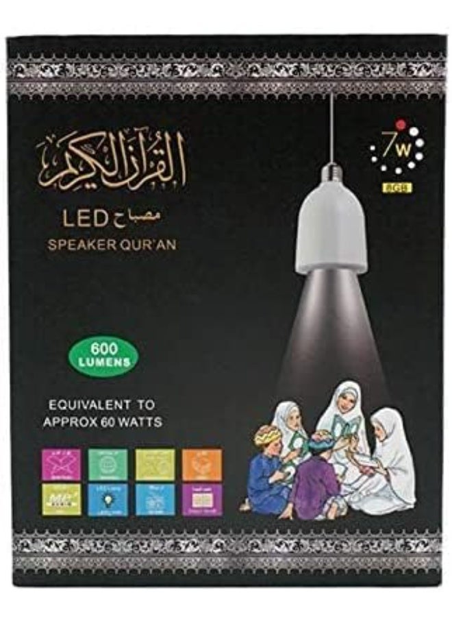 مكبر صوت للقرآن الكريم مع محول أبيض وجهاز تحكم عن بعد, مصباح LED لقراءة القرآن مع مكبر صوت أبيض ,مصباح LED مع مكبر صوت محمول لترتيل القرآن الكريم أبيض - Image 4